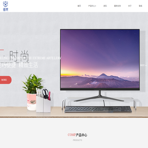 广州图虎科技有限公司